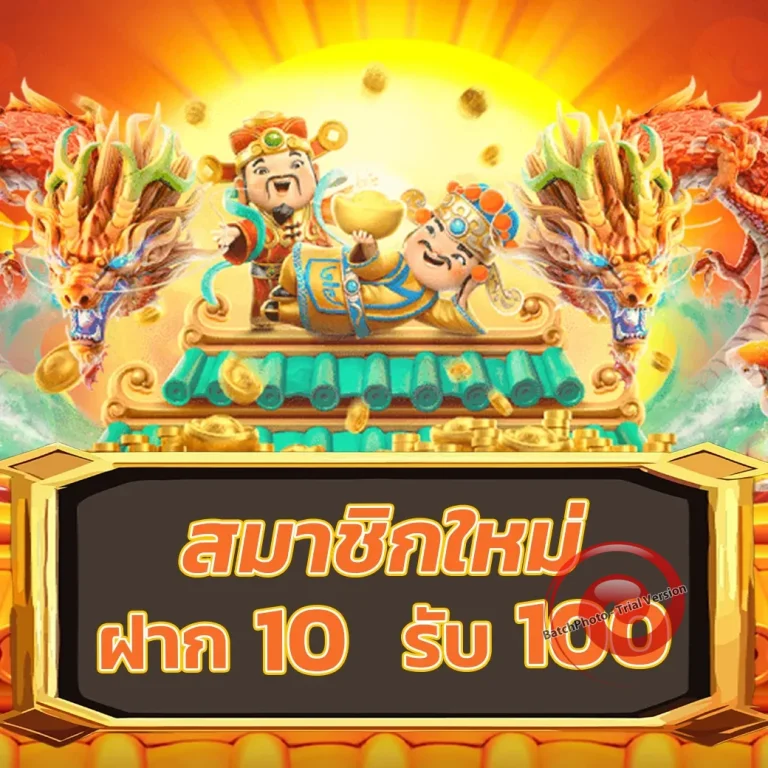 slot1234เครดิตฟรี